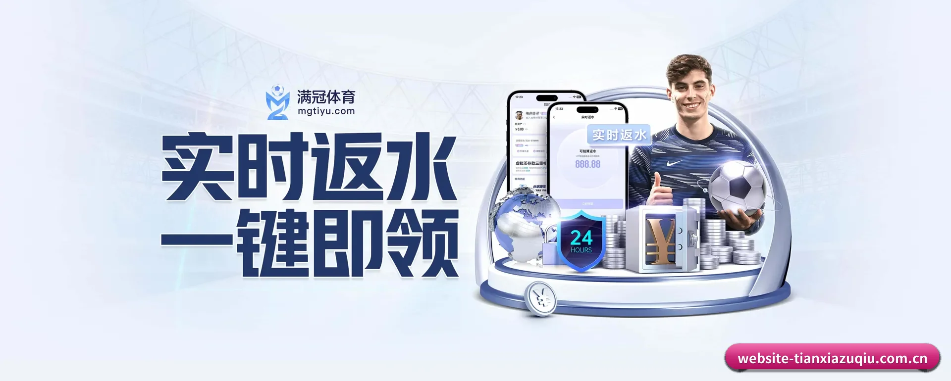 把覆盖做到更多国家